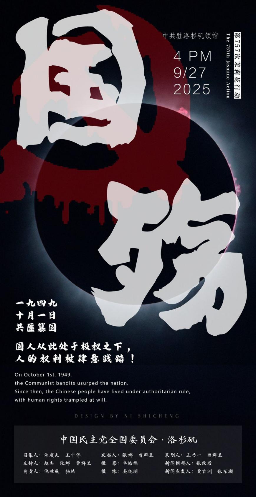 活动时间